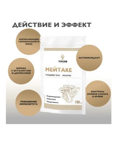 TopGrib Meitak fruit body for women's health - Buy Online on GoSupps.com
