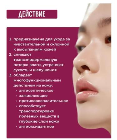 By Wishtrend Anti -inflammatory serum with propolis - Buy Online on GoSupps.com