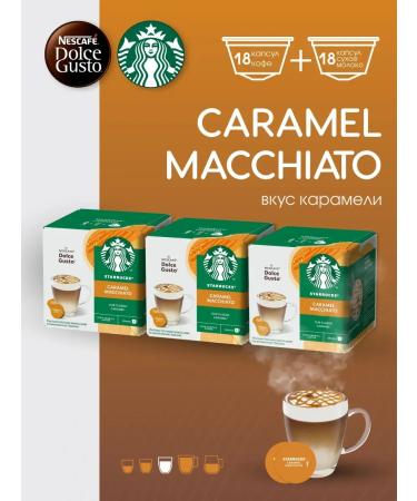 Nescafe Dolce Gusto Dolce Gusto Starbucks Caramel Capsules Set