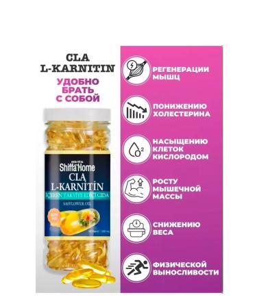 Shiffa Home L-carnitine for weight loss sports and energy T rkiye - Buy Online on GoSupps.com