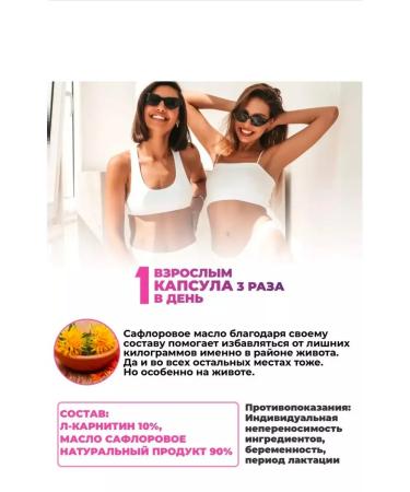 Shiffa Home L-carnitine for weight loss sports and energy T rkiye - Buy Online on GoSupps.com