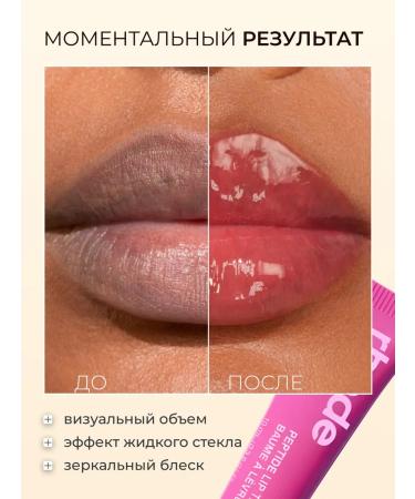 NOZ cosmetics RHODE lip glossy set moisturizing glossy tint - Buy Online on GoSupps.com