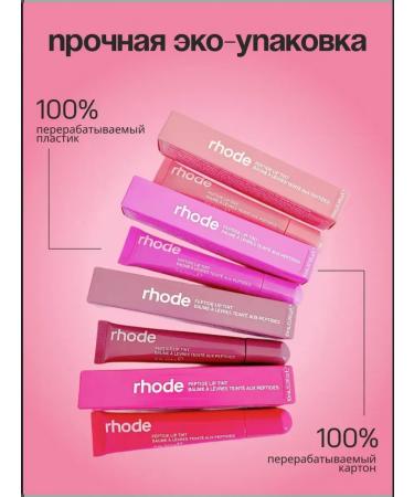 NOZ cosmetics RHODE lip glossy set moisturizing glossy tint - Buy Online on GoSupps.com