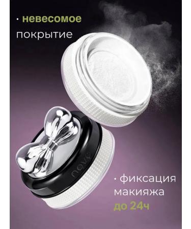 novo Crumbly powder for the face Mattering white - Buy Online on GoSupps.com