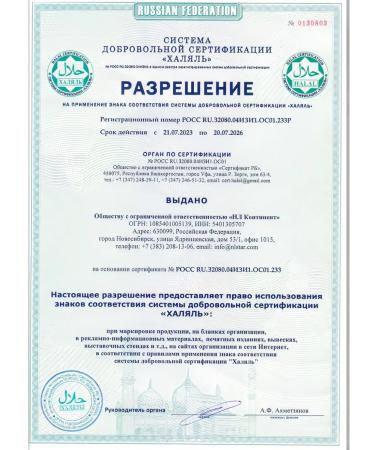 NL International Collagen Peptides - peptides collagen with the taste of green tea - Buy Online on GoSupps.com