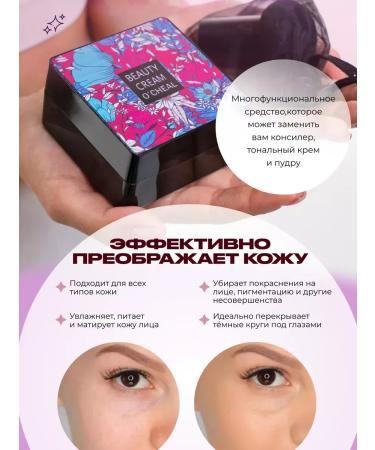 Zozu Kushon cream with sponge O 'Cheal Natural Tone 2 - Buy Online on GoSupps.com