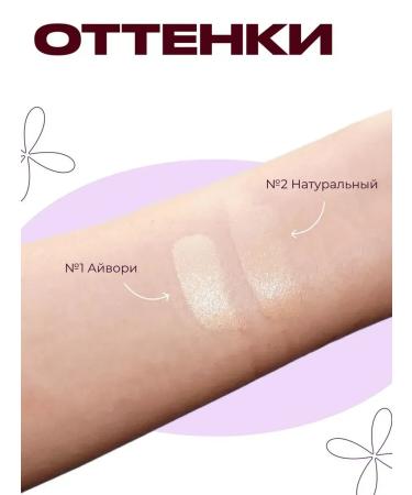 Zozu Kushon cream with sponge 2 pcs O 'Cheal Natural tone 2 tone 1 - Buy Online on GoSupps.com