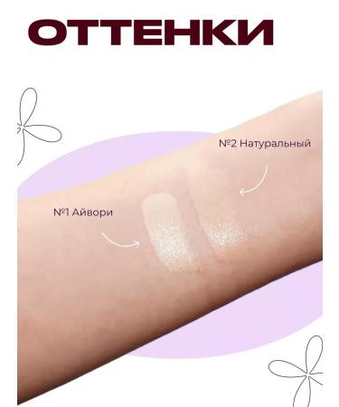 Zozu A set of 2 pieces of cream cushon o 'Cheal Natural tone 2 - Buy Online on GoSupps.com