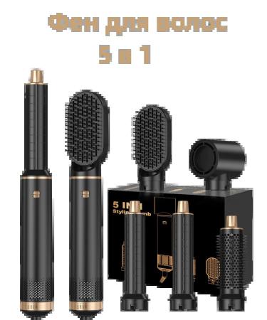 Professional hair dryer 5 in 1