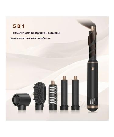 Professional hair dryer 5 in 1 - Buy Online on GoSupps.com