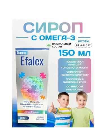 Efalex Omega-3 syrup for children