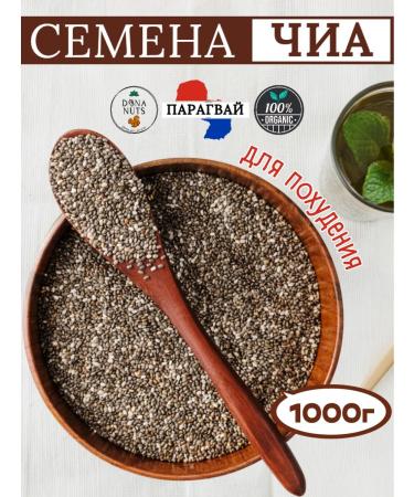 DONA NUTS Chia seeds