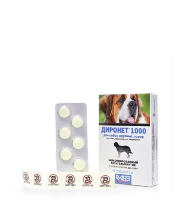 AVZ Dironet 1000 tablets for large dogs - Buy Online on GoSupps.com