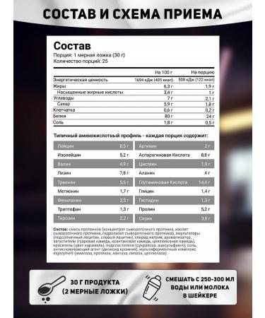 Protein serum maxler Ultra Whey 750 g pistachio - Buy Online on GoSupps.com