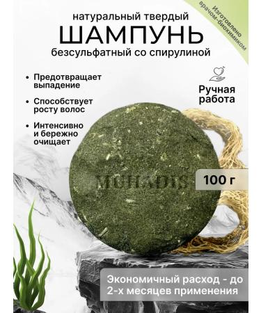 MUHADISDOCTOR Solid shampoo with spirulina