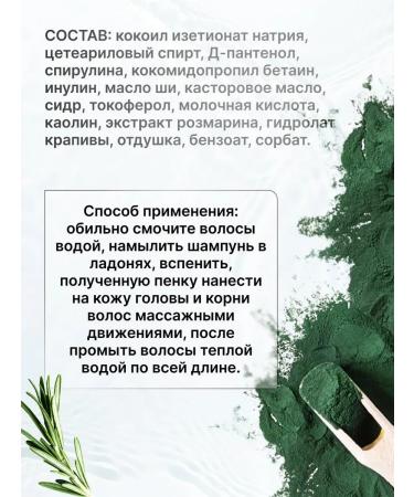 MUHADISDOCTOR Solid shampoo with spirulina - Buy Online on GoSupps.com