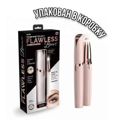 Trimmer for eyebrows and face Eporter for Facial - Buy Online on GoSupps.com