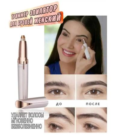Trimmer for eyebrows and face Eporter for Facial - Buy Online on GoSupps.com