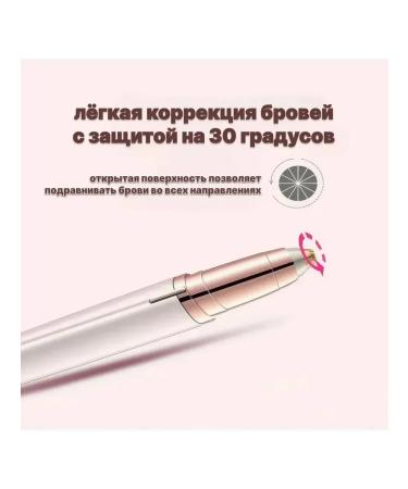 Trimmer for eyebrows and face Eporter for Facial - Buy Online on GoSupps.com