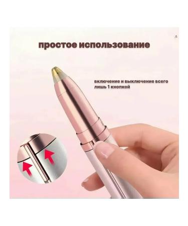 Trimmer for eyebrows and face Eporter for Facial - Buy Online on GoSupps.com