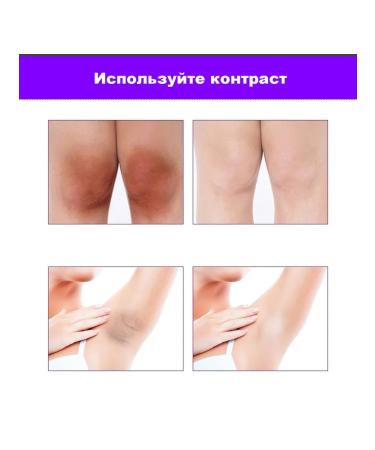 Ouhoe whitening cream for the inner thigh 2pcs - Buy Online on GoSupps.com
