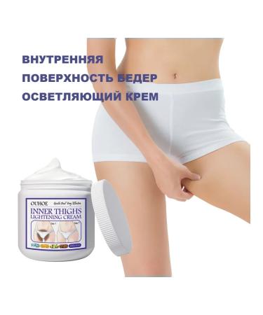 Ouhoe whitening cream for the inner thigh 2pcs - Buy Online on GoSupps.com