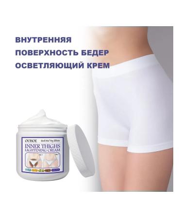 Ouhoe whitening cream for the inner thigh 2pcs - Buy Online on GoSupps.com