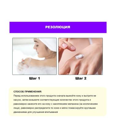 Ouhoe whitening cream for the inner thigh 2pcs - Buy Online on GoSupps.com