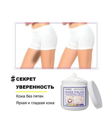 Ouhoe whitening cream for the inner thigh 2pcs - Buy Online on GoSupps.com