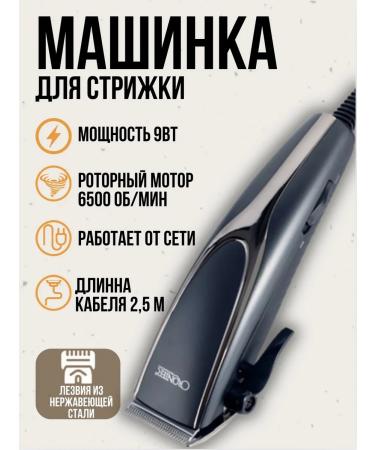 Raiskaya ARS Hair and beard cutting machine Professional - Buy Online on GoSupps.com