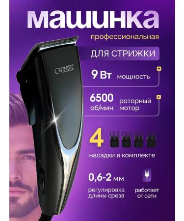 Raiskaya ARS Hair and beard cutting machine Professional - Buy Online on GoSupps.com