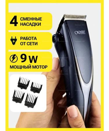 Raiskaya ARS Hair and beard cutting machine Professional - Buy Online on GoSupps.com