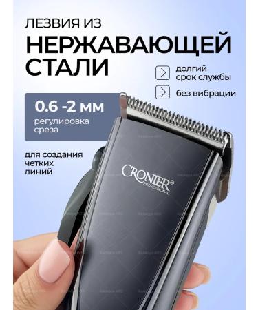 Raiskaya ARS Hair and beard cutting machine Professional - Buy Online on GoSupps.com