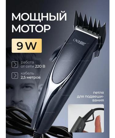 Raiskaya ARS Hair and beard cutting machine Professional - Buy Online on GoSupps.com