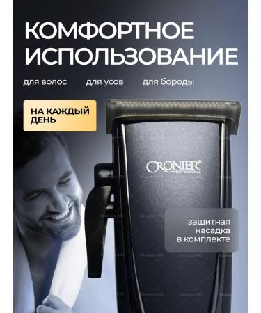 Raiskaya ARS Hair and beard cutting machine Professional - Buy Online on GoSupps.com