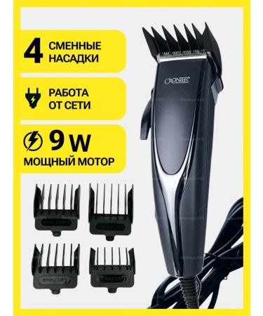 Raiskaya ARS Hair and beard cutting machine Professional - Buy Online on GoSupps.com