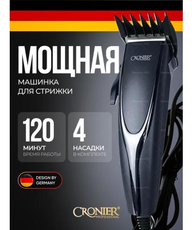 Raiskaya ARS Hair and beard cutting machine Professional - Buy Online on GoSupps.com