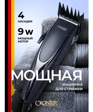 Raiskaya ARS Hair and beard cutting machine Professional - Buy Online on GoSupps.com