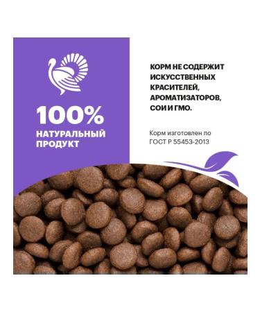 KARMY Feed for puppies up to 4 months Starter All Breeds 14 kg - Buy Online on GoSupps.com