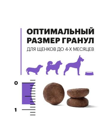 KARMY Feed for puppies up to 4 months Starter All Breeds 14 kg - Buy Online on GoSupps.com