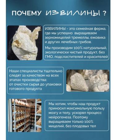 convolutions Tremella (ice mushroom) grain -powered 60 capsules - Buy Online on GoSupps.com