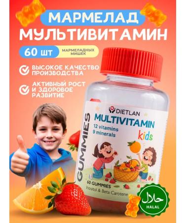 Dietlan Chewing marmalade bears children's multivitamins halal