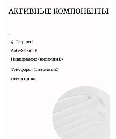 Seborrial sunscreen for oily skin 50 SPF - Buy Online on GoSupps.com