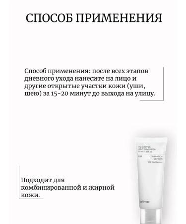 Seborrial sunscreen for oily skin 50 SPF - Buy Online on GoSupps.com