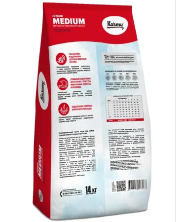 KARMY Dry food for medium breed puppies up to 1 year 14 kg - Buy Online on GoSupps.com