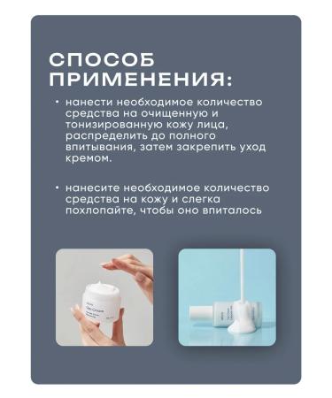 NACIFIC Set for deep moisturizing the skin of the face and body - Buy Online on GoSupps.com