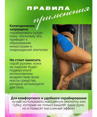 DivAltay Anti -cellulite body scrub - Buy Online on GoSupps.com