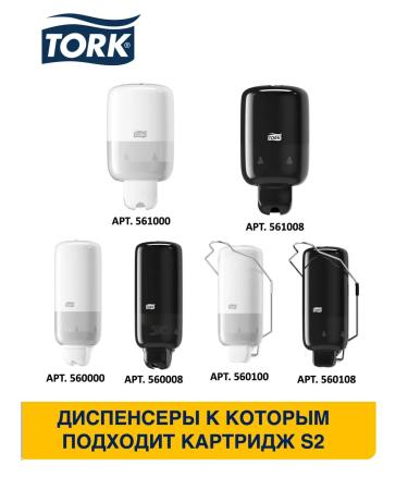 Tork Liquid soap soft in mini cartridges - Buy Online on GoSupps.com