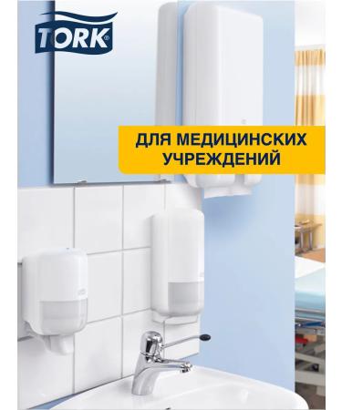 Tork Liquid soap soft in mini cartridges - Buy Online on GoSupps.com