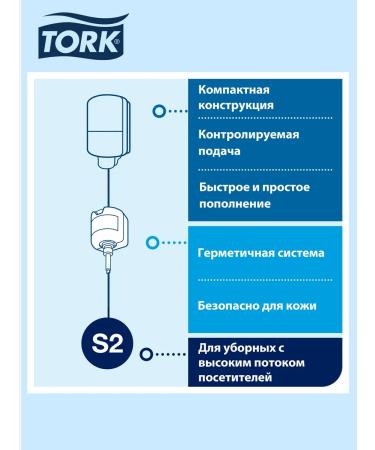 Tork Liquid soap soft in mini cartridges - Buy Online on GoSupps.com